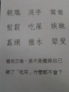 讚